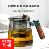 静心壶600毫升明火电陶炉炭火可加热加厚玻璃耐高温家用玻 烟灰侧把壶 600ml