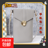 2025新款手机袋挂脖可触屏装放迷你背包斜挎小包包女夏透明包洋气 浅灰色【金属挂钩款】/