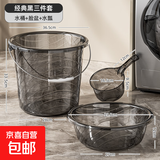 家用塑料水桶加厚大号储水桶学生宿舍洗澡洗衣手提桶透明洗衣桶 黑透大号+盆+水瓢【三件套】