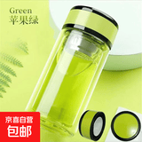 双层玻璃杯隔热防爆小号便携旅行防烫家用迷你随手杯简约加厚双层 苹果绿色盖多彩杯 288ml 1只
