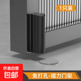 隐形极窄门吸免打孔新款防撞门挡卧室木门超薄强磁铁磁吸防风地吸 超薄极窄地吸【黑色】1只装