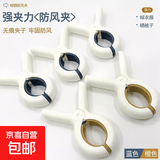 【全网断货王】晾被夹晾衣夹无痕夹子防滑强力家用防风便捷 套色被子夹【2个】