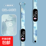 小学生手表只看时间森系少女初高中高颜值儿童电子运动手环男女孩 水彩蓝笑脸