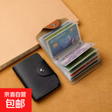 卡包女式24卡位短款多功能大容量驾驶行驶证夹多功能男士青年卡包 12卡位双面插卡【黑色】