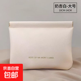 数据线手机收纳包自动闭合便携弹片包口红包大容量通用收纳包钱袋学生 白色-大号