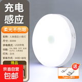 2025新款人体感应灯夜间自动亮灯宿舍家用床头智能声控充电小夜灯 白光感应充电款+开关 升级Type-C