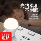 插电夜灯 床头灯 自动感应发光小夜灯光敏感应 婴儿喂奶灯起夜灯 USB直插小夜灯 LED护眼灯（白光）*1