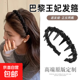黑色高级感小香风缠绕串珠发箍女齿梳波浪高颅顶神器头箍发饰发卡 巴黎王妃发箍 1个