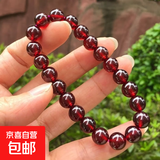 高冰透仿酒红色石榴石莫桑比克手链大颗粒手串水晶女礼物饰品 8mm