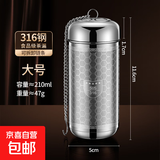 316不锈钢茶漏茶隔全能茶滤网保温杯茶叶过滤器茶水分离泡茶神器 不锈钢茶漏-大号-1个