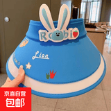 儿童防晒帽夏季空顶防晒宝宝遮阳帽透气女童卡通太阳帽 冰丝兔子耳朵-宝蓝 适合3-6岁 头围48cm-54cm