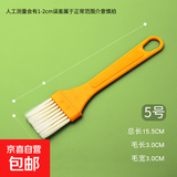 塑料清洁毛刷长柄扫灰油漆刷烧烤刷薄柄刷子键盘画笔石板刷硬毛刷 精致板刷5号毛宽3cm