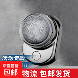 剃须刀 电动剃须刀 MINI口袋潮品  刀头可拆卸水洗 弧面柔性刀网送男友父亲节礼物/节日礼物 闪耀银（活动专享）