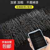 【U型夹盘发一字夹】插针加粗发夹丸子头儿童碎发u形卡子发饰 【50根装】#