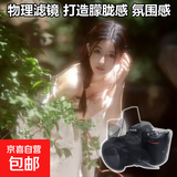 拍照配件欧根纱镜头蒙纱摄影拍照柔光纱加密背景纱滤镜纱白纱黑色白色布料朦胧感氛围感发光发丝 【主流6色6片各1片】物理滤镜