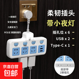 【京东物流】插座小米同款一转多新国标柔性带短线品字插座纯铜插排排插转换器多功能接线板 四位分控带边插-夜灯+USB