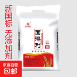 【面得利】5斤无添加面粉家用小麦粉免馒头麦芯粉 新国标无添加麦芯粉5斤*2袋
