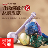 新款家用艾草锤手持拍打神器背部敲打团购成品DIY缝纫手工 贡缎面  颜色随机 26厘米*1个（活动特价）