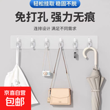 六钩联排免打孔衣帽钩透明连排挂钩粘钩一排收纳壁挂无痕浴室宿舍 六连衣帽钩3个