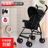 婴儿推车可坐可躺宝宝轻便折叠简易超小儿童溜娃便携式伞车手推夏 标准款半棚只可坐-典雅黑