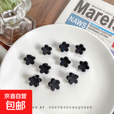 精致小号迷你植绒抓夹磨砂抓发夹公主头发卡顶夹刘海夹鲨鱼夹头饰 【黑色花朵】1个装