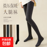 袜子女超长加长到大腿根长筒袜高个子大腿袜大码高筒袜显瘦过膝袜 1双黑色 均码 女士加长款过膝大腿袜