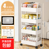小推车置物架厨房落地卧室多层婴儿零食移动浴室卫生间收纳储物架 25CM宽【4层白】送挂钩+贴纸