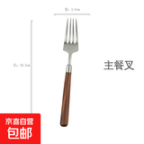仿胡桃木餐具不锈钢牛排刀叉勺套装西餐餐勺复古餐勺汤勺 叉子