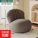 RNGIG懒人沙发可爱小椅子迷你座椅小沙发单人阅读角羊羔绒坐墩沙发 浅灰色【仿棉绒】久坐不塌