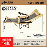 户外折叠椅躺椅子阳台午休便携家用户外钓鱼椅沙滩椅坐躺两用 卡其色【四档调节】网纱款 便携露营躺椅