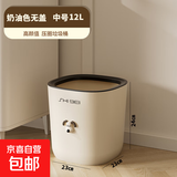 小狗垃圾桶卫生间带盖北欧风大容量按压办公室卧室大号家用纸篓 奶油色小狗【中号】12L压圈款
