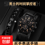 2件套 男士手表加手链饰品男士腕表套装时尚运动 黑色手表+手链（2件套）