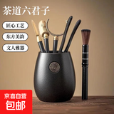 【经典款】黑陶茶道六君子套装功夫茶具茶艺泡茶工具茶夹 黑陶福字六君子
