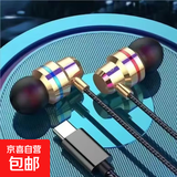 有线耳机入耳式高音质 3.5mm圆孔typec扁口适用华为荣耀苹果手机通用重低音耳塞带麦K歌通话语音 Type-C扁口【香槟金】