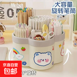 旋转笔筒化妆筒加厚多功能桌面文具收纳化妆品收纳旅行配件 3个装【旋转收纳盒】