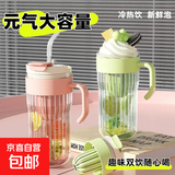 玻璃水杯女生耐高温茶水分离办公室泡茶杯子带把手便携大肚吸管杯 粉色