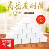 高密度海绵擦小白鞋魔力擦厨房卫生间清洁海绵耐用 海绵擦  1片装