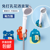 免打孔花洒支架浴室可调节万向喷头挂座儿童淋浴升降杆吸盘式底座 花洒卡通支架【1个装】款式随机