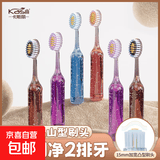 【山姆同款】高档儿童罗马水晶柱山型凸面护龈乳牙刷软毛3-12岁 水晶巨无霸儿童牙刷* 6支