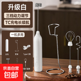 打蛋器打奶泡器电动奶油打发器打蛋机咖啡奶泡打泡器无线手持打奶油机400次咖啡 【三档调速】豪华双簧-全配款