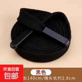 裤子裤带抽绳收裤腰绳子黑色系带卫衣帽子扁绳裤绳男女运动裤腰带 黑色【2条】送穿绳器
