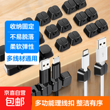 数据线理线器 充电线收纳新款集线器绕线器耳机线免钉免打孔固线夹 3孔-黑色理线器