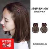 闪钻迷你小抓夹女刘海前额碎发侧边发卡公主头发夹头顶小夹子头饰 灰色小抓夹【2个装】