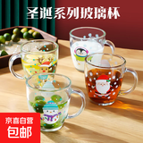 可爱家用玻璃杯早餐牛奶杯刻度把手杯卡通ins耐热水杯印花 透明光杯350ml