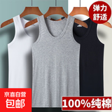 【100%纯棉】男士背心运动跨栏工字背心男健身弹性无袖t恤男汗衫 白色 一件装 2XL 体重【140-165斤】