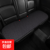 汽车坐垫四季通用主驾座垫亚麻三件套防滑屁垫单片后排车载座椅垫 神秘黑后排长垫
