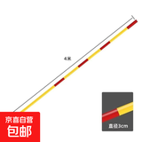 铝合金跳高架中小学生比赛训练可移动田径跳高架铝合金跳高器材 四米跳高架玻璃钢横杆