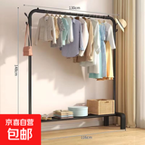 【开学季热榜】双杆落地立式晾衣架阳台晒衣服架子卧室宿舍挂衣架 U型单杆晾衣架130cm