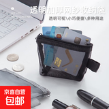 收纳袋简约立体三角网纱零钱包大容量钥匙包卡片包 随机色1个装