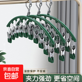 晒袜子神器家用挂衣多夹子晾衣架阳台凉内衣内裤袜夹利用 绿1个装
